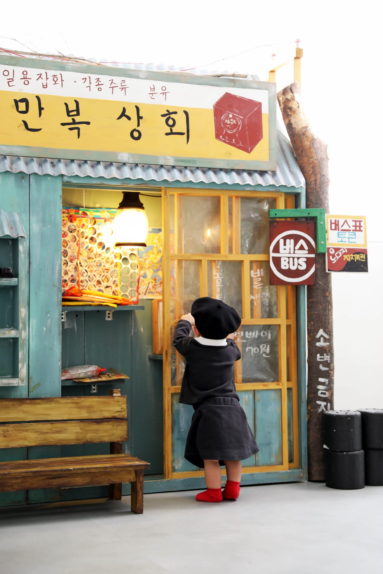 김포 돌사진