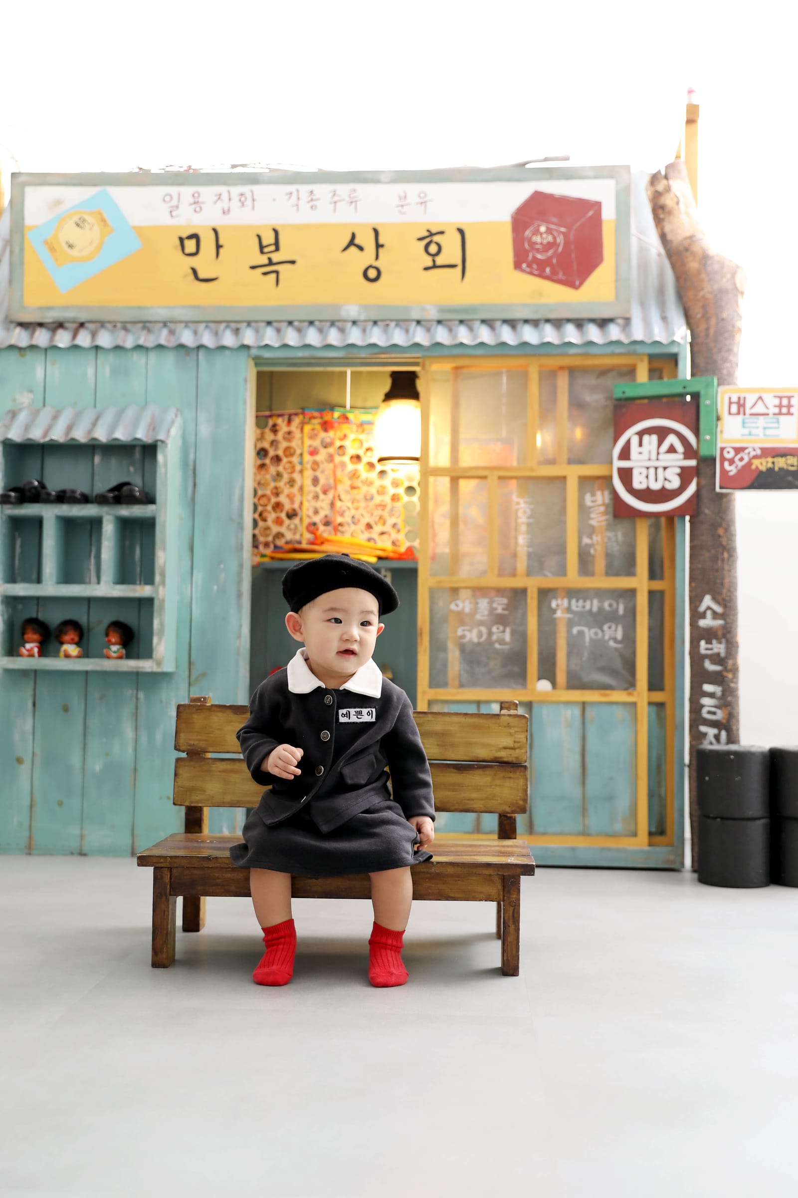 김포 돌사진